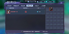 紫夜洛樱采集到K_科技现代_界面