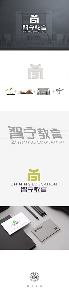 路在脚下心在何方采集到logo