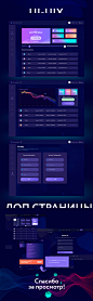 Cloud mining Webdesign & Dashboard_数据可视化 _急急如率令-B46279364B- _T201942  _GUI #率叶插件，让花瓣网更好用_http://jiuxihuan.net/lvye/#