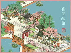 LUNA露娜采集到百景图