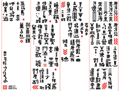 likimaru采集到打开思路