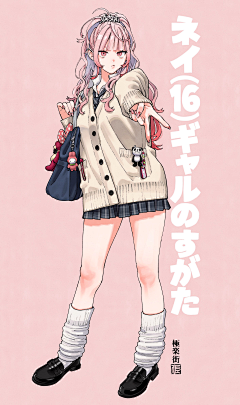 我左眼看到神采集到漫画封面