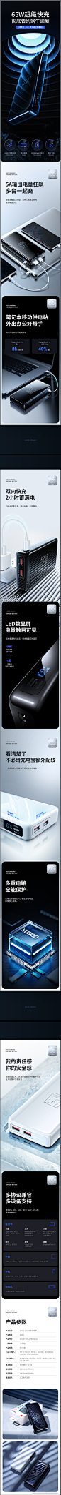 3款详情案例分享详情页设计_LIGHT拾光设计作品--致设计