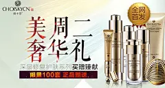 钻石展位+2015新年快乐元旦跨年盛典 春节  羊年 淘宝首焦 钻展图 聚划算品牌团banner 钻展欣赏,店铺欣赏 #活动页面# 促销素材元旦 新年 年终大促 新春 过年元旦素材 元旦海报图 圣诞狂欢季 聚划算品牌团 #活动页面# #网页设计# #电商设计# #天猫设计# #淘宝首页# #美容# #化妆品# #彩妆护肤# #创意banner# #平面设计##钻展##直通车设计##天猫大图钻展##天猫首页##天猫首焦钻展##钻展设计##男装##女装##服饰##孕妇##大码女装##大码男装##箱包##秋冬大