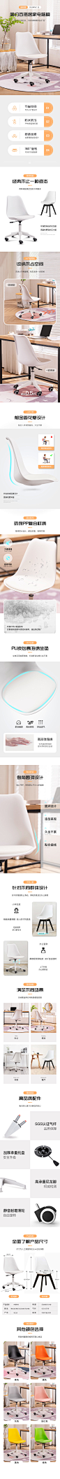 新拍伊姆斯椅-黄色