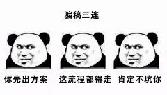 一个表情包丢过去了 广告人必备表情包，哈哈哈哈哈哈！ - 酷勤网