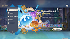 九木志采集到【游戏】原神丨主活动UI