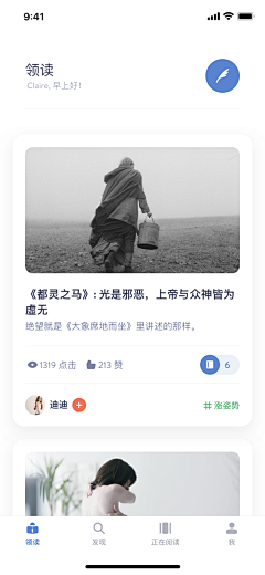 时间很简单采集到APP-阅读/资讯 /新闻