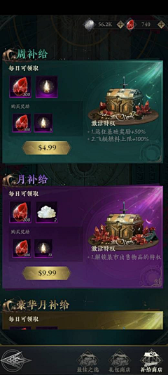 我的外号是恐怖娘娘采集到3
