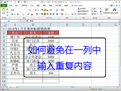 _____林默采集到excel