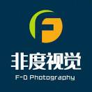 非度视觉摄影设计