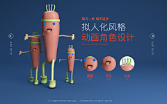 广州-数码-老罗采集到广州-数码-老罗的原创画板