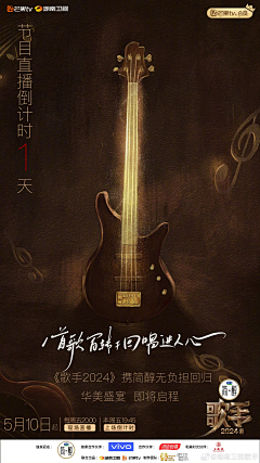 SOVENUUU采集到影视丨倒计时