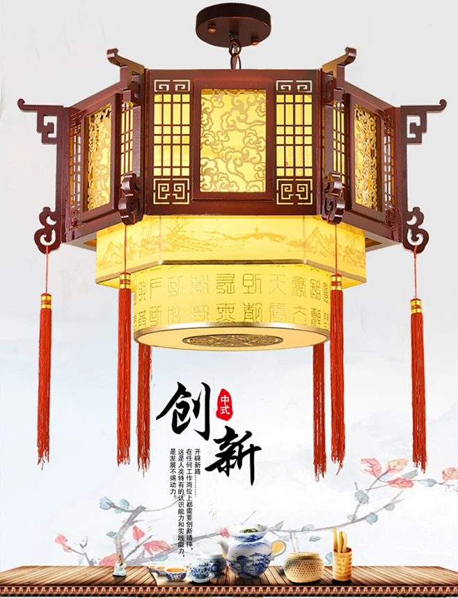 中式复古吊灯中国风实木酒店餐厅饭店会所包厢茶楼仿古风宫廷灯笼-淘宝网-花瓣网