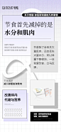 @轻耶招商部-官方减脂营 的个人主页 - 微博