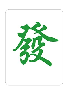 装饰系列插画风麻将元素组合（td)素材-花瓣网