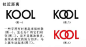 LOGO设计必知的三十种技巧 |【超强干货】