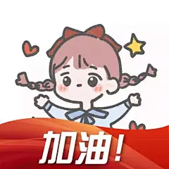 武汉加油海报_百度图片搜索