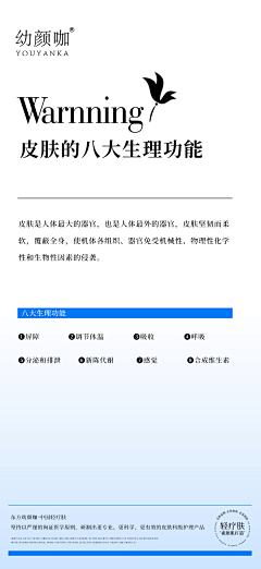 小橙风采集到C端/科普