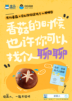 麻辣鲜虾球采集到食品、农贸、生鲜