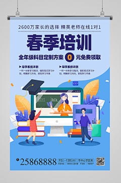 刁匕采集到书画栏目