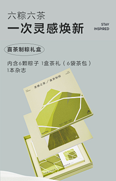 siYUE柠檬采集到包装七(块面造型风格)