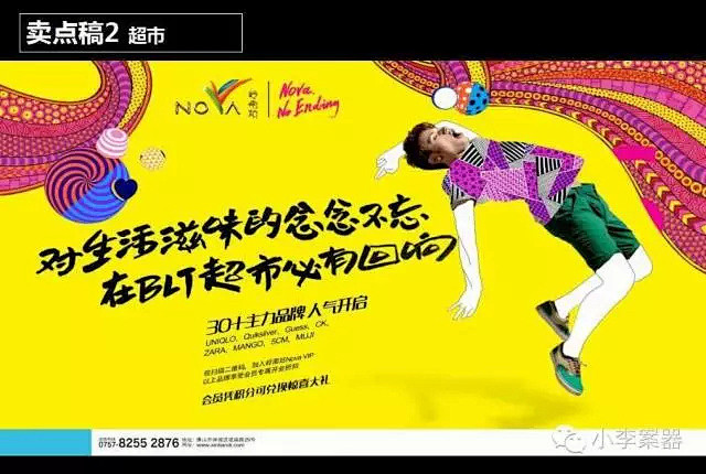 香港K11 上海K11 香港APM ? ...