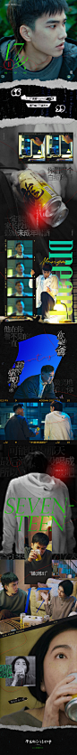 17岁