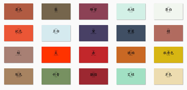 中国古典风格配色PS样式下载 - 素材中...