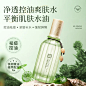 护肤品主图设计分享 电商日常主图模板 - 小红书