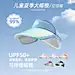 儿童防晒帽2023新款夏季男童渐变空顶防紫外线女童大帽檐遮阳帽子
