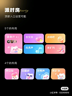 三字三十画采集到APP-卡片区