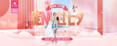 鑫思密达采集到banner
