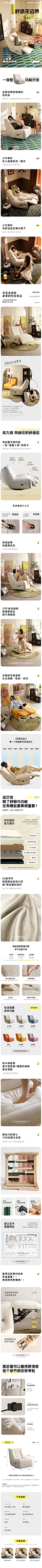 毛毛虫产品详情