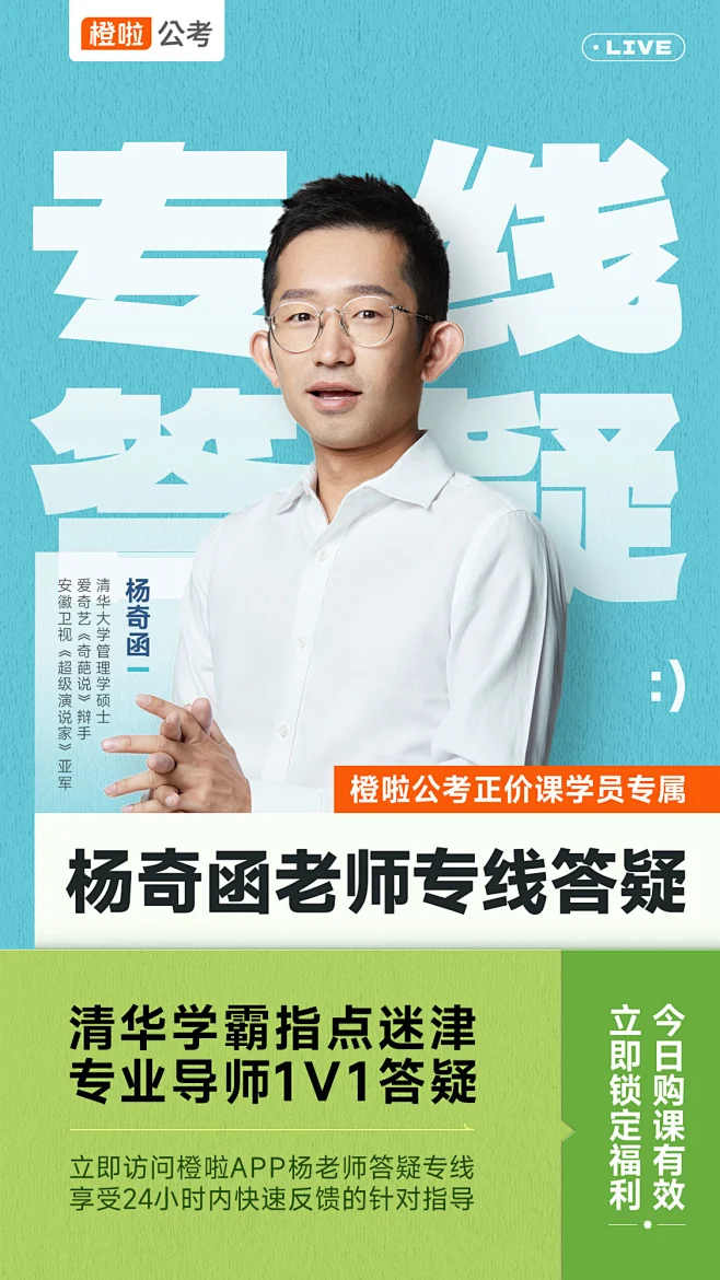 230626-杨奇函连线-花瓣网