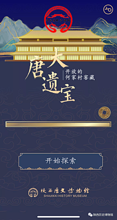 怪小姐和公主狗采集到移动端-中国风