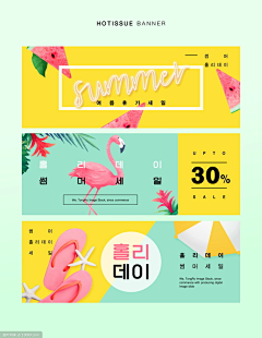 休闲小广场采集到banner/电商海报/活动海报/饿了么商家海报