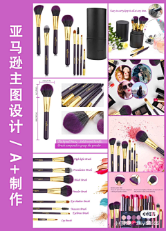 Yi‿i_ᥫᩣ采集到亚马逊