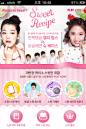 ETUDE捕捉应用程序手机界面设计，来源自黄蜂网http://woofeng.cn/mobile/ 