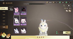 鲠鲠采集到坐骑
