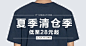 直通车主图 推广图电商海报 淘宝海报 天猫海报 男装海报 钻展图 banner 海报设计 创意 男装服饰海报 靴子 首页 双十一 背景 海报 包包 衣服 服装 箱包 皮带 双十二 天猫 淘宝 美妆 美食 旅行 儿童 美图 明星 极客 动漫 建筑 艺术 游戏 汽车 电影 图书 生活 百科 教育 运动 搞笑 诱惑 女装 男装 鞋靴 箱包 婴童 美妆 食品 珠宝 装修 家居 汽车 数码 家电 游戏 女装 内衣 男装 运动户外 化妆品 表 珠宝 眼镜 手机 数码 电脑办公 母婴玩具 零食 进口食品 茶 酒 大家电