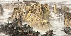 单玉清——国画山水 | 　　
单玉清，原名单红伟，字不如，号山鬼。1974年4月6日生于吉林省辉南县。当代十大实力派山水画家之一，毕业于沈阳鲁迅美术学院山水画研究生班。国家一级美术师，中国美术家会辽宁省美术家协会会员，现任国家书画研究院艺术委员会委员，中国书法美术家协会理事。中华名人明星企事业联谊会秘书长，辽宁大山画院院长，北京十八子书画院副院长。