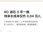 小米米家净水器800G 厨下式直饮机 五级过滤 5年RO反渗透大屏智显龙头 米家净水器800G【图片 价格 品牌 报价】-京东