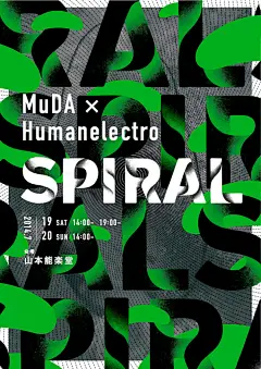 【日本设计师】Ryu Mieno（三重野龙）， 他将字体与插图、图形相结合，视觉画面充满活力和冲击感。  海报赏（一） #海报poster# ​​​​