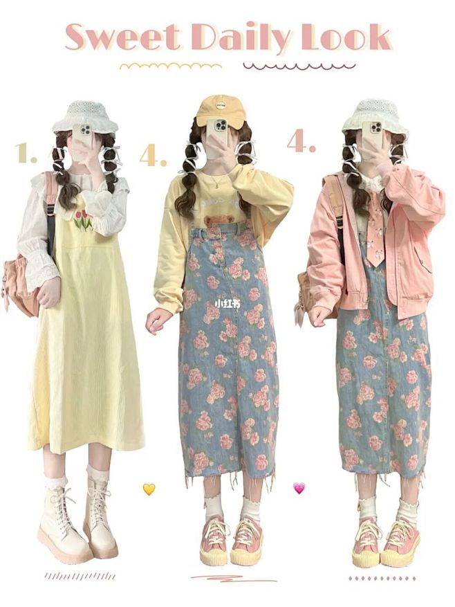 春天の花依旧会绽放！秋日少女心出游穿搭~...