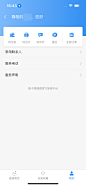 铁路12306 App (258)