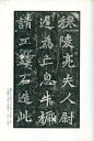 毋庸置疑，书法是中国的，但是最好的书法字帖，是日本二玄社。