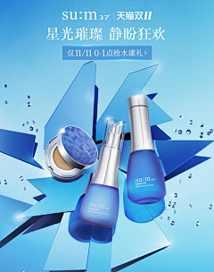 沉默向上采集到网页