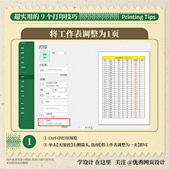 78开心123采集到视觉基础考试