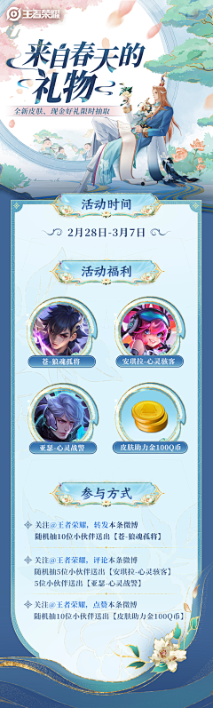 ying29采集到游戏专题（综合）